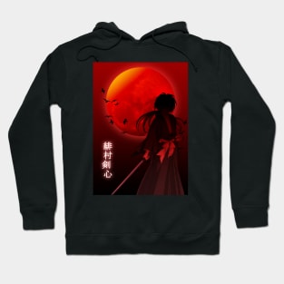 THE MOON OF KENSHIN HIMURA Hoodie